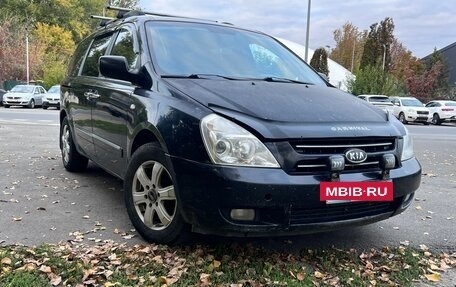 KIA Carnival III, 2008 год, 1 000 000 рублей, 2 фотография