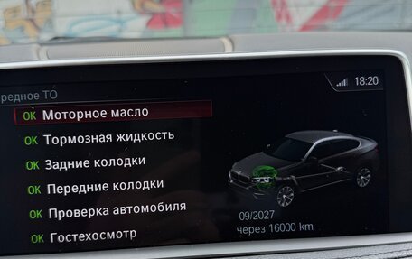BMW X6, 2019 год, 5 800 000 рублей, 30 фотография