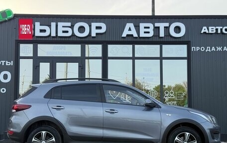 KIA Rio IV, 2020 год, 1 980 000 рублей, 3 фотография