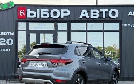 KIA Rio IV, 2020 год, 1 980 000 рублей, 2 фотография