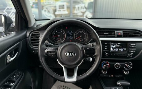 KIA Rio IV, 2020 год, 1 980 000 рублей, 12 фотография