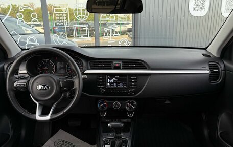 KIA Rio IV, 2020 год, 1 980 000 рублей, 14 фотография