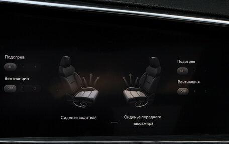 Geely Tugella FY11, 2020 год, 2 470 000 рублей, 25 фотография