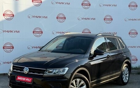 Volkswagen Tiguan II, 2020 год, 1 849 000 рублей, 1 фотография