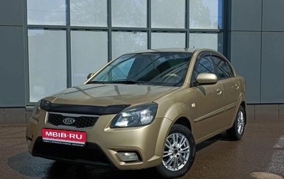 KIA Rio II, 2010 год, 470 000 рублей, 1 фотография