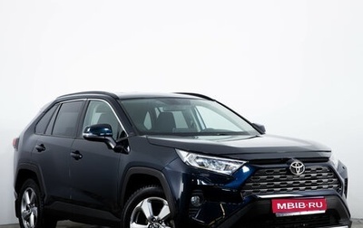 Toyota RAV4, 2020 год, 2 859 000 рублей, 1 фотография
