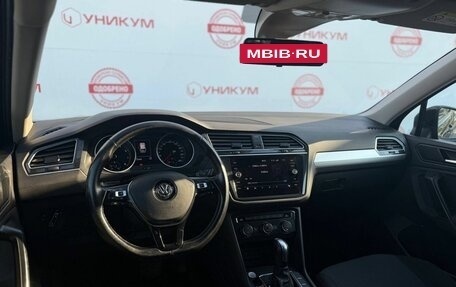 Volkswagen Tiguan II, 2020 год, 1 849 000 рублей, 32 фотография
