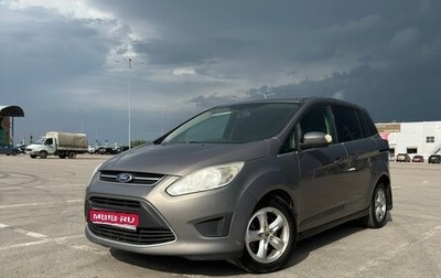 Ford C-MAX II, 2012 год, 750 000 рублей, 1 фотография