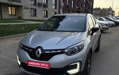 Renault Kaptur I рестайлинг, 2020 год, 1 670 000 рублей, 1 фотография
