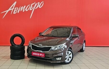 KIA Rio III рестайлинг, 2015 год, 1 099 000 рублей, 1 фотография