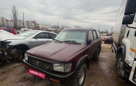 Toyota 4Runner III, 1994 год, 445 000 рублей, 1 фотография