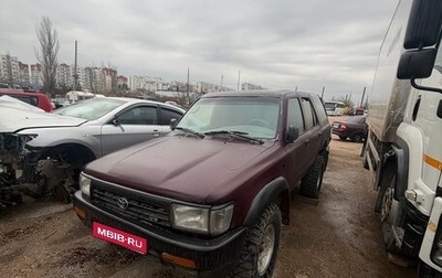 Toyota 4Runner III, 1994 год, 445 000 рублей, 1 фотография