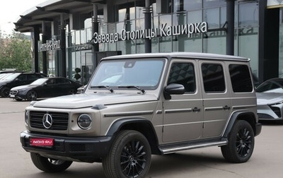 Mercedes-Benz G-Класс W463 рестайлинг _iii, 2020 год, 13 300 000 рублей, 1 фотография