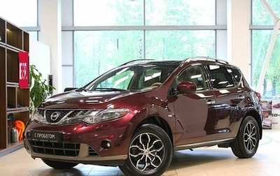 Nissan Murano, 2013 год, 1 120 000 рублей, 1 фотография