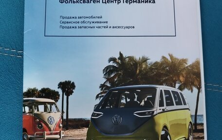 Volkswagen Jetta VII, 2020 год, 2 300 000 рублей, 24 фотография