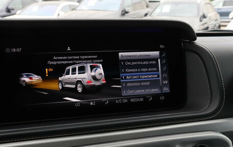 Mercedes-Benz G-Класс W463 рестайлинг _iii, 2020 год, 13 300 000 рублей, 19 фотография