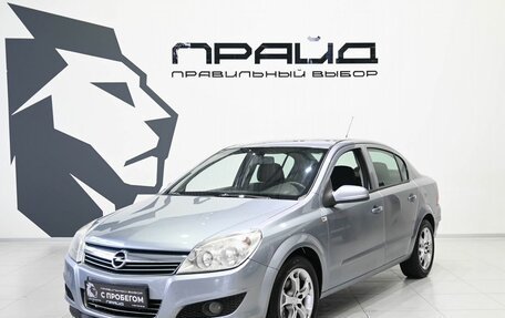 Opel Astra H, 2008 год, 639 900 рублей, 2 фотография