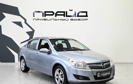 Opel Astra H, 2008 год, 639 900 рублей, 6 фотография