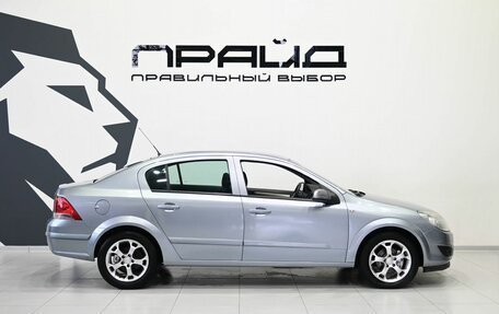 Opel Astra H, 2008 год, 639 900 рублей, 8 фотография