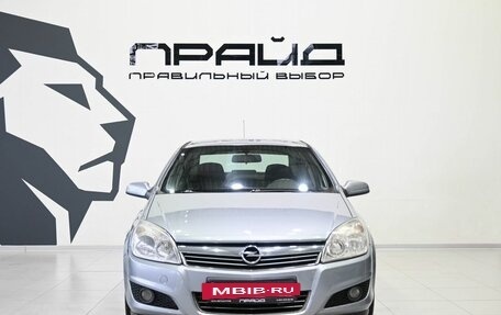 Opel Astra H, 2008 год, 639 900 рублей, 3 фотография