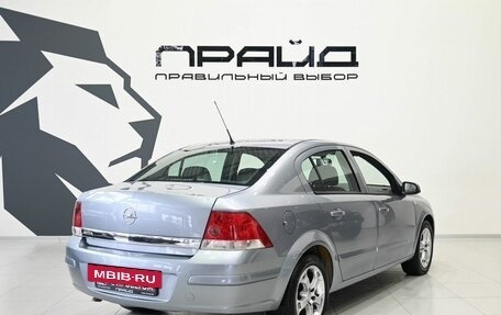 Opel Astra H, 2008 год, 639 900 рублей, 4 фотография