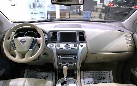 Nissan Murano, 2013 год, 1 120 000 рублей, 17 фотография