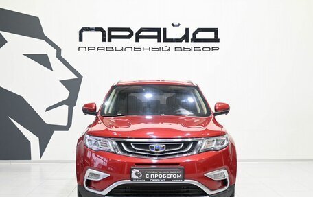 Geely Atlas I, 2019 год, 1 699 900 рублей, 3 фотография