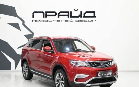 Geely Atlas I, 2019 год, 1 699 900 рублей, 6 фотография