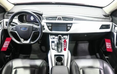 Geely Atlas I, 2019 год, 1 699 900 рублей, 12 фотография