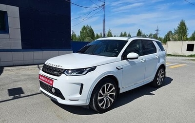 Land Rover Discovery Sport I рестайлинг, 2021 год, 3 650 000 рублей, 1 фотография