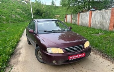 KIA Spectra II (LD), 2006 год, 150 000 рублей, 1 фотография