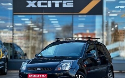Ford Fiesta, 2007 год, 379 000 рублей, 1 фотография