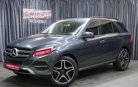Mercedes-Benz GLE, 2015 год, 2 998 000 рублей, 1 фотография