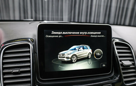 Mercedes-Benz GLE, 2015 год, 2 998 000 рублей, 19 фотография
