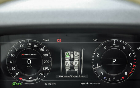 Land Rover Range Rover Velar I, 2017 год, 3 500 000 рублей, 17 фотография