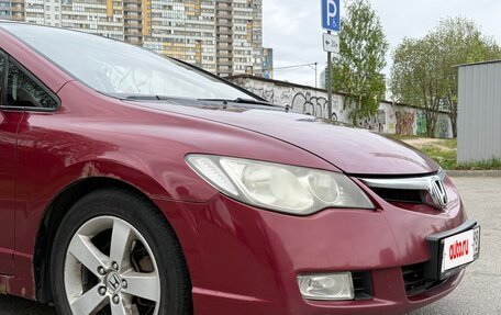 Honda Civic VIII, 2007 год, 495 000 рублей, 4 фотография