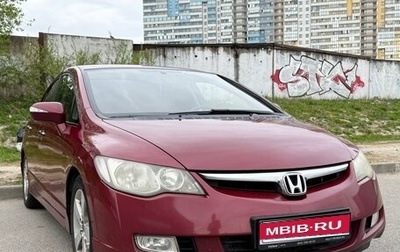Honda Civic VIII, 2007 год, 495 000 рублей, 1 фотография