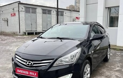 Hyundai Solaris II рестайлинг, 2015 год, 857 000 рублей, 1 фотография