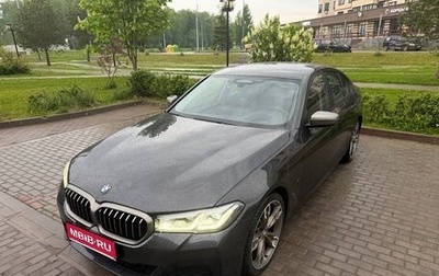 BMW 5 серия, 2020 год, 4 490 000 рублей, 1 фотография