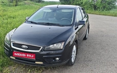 Ford Focus II рестайлинг, 2006 год, 465 000 рублей, 1 фотография