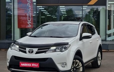 Toyota RAV4, 2013 год, 1 999 000 рублей, 1 фотография