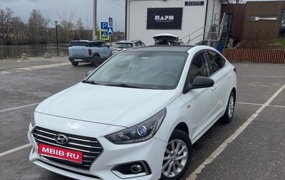 Hyundai Solaris II рестайлинг, 2018 год, 1 400 000 рублей, 1 фотография