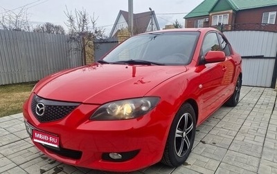 Mazda 3, 2008 год, 650 000 рублей, 1 фотография