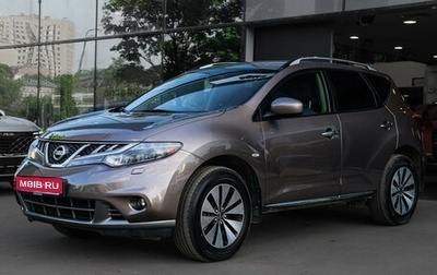 Nissan Murano, 2013 год, 1 700 000 рублей, 1 фотография