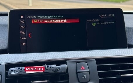 BMW 3 серия, 2016 год, 2 850 000 рублей, 32 фотография