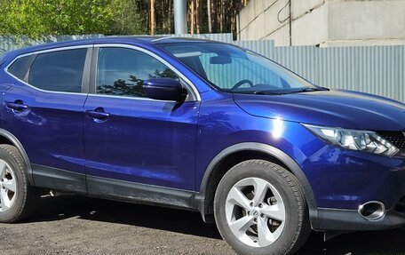 Nissan Qashqai, 2016 год, 1 610 000 рублей, 2 фотография