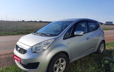 KIA Venga I, 2013 год, 850 000 рублей, 1 фотография