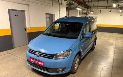 Volkswagen Caddy III рестайлинг, 2013 год, 950 000 рублей, 1 фотография