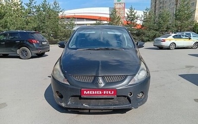 Mitsubishi Grandis, 2007 год, 215 000 рублей, 1 фотография