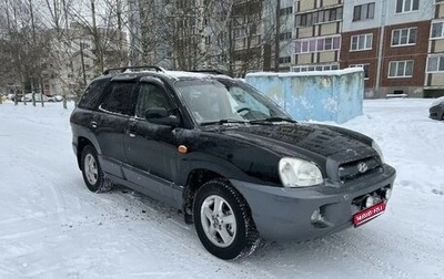 Hyundai Santa Fe III рестайлинг, 2005 год, 750 000 рублей, 1 фотография